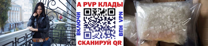 Как найти закладки Лобня APVP  Метадон  Кокаин 