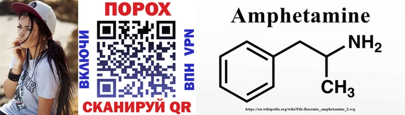 Amphetamine 98%  OMG вход  Лобня  купить закладку 