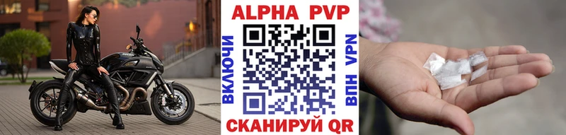 Alpha PVP Crystall  ОМГ ОМГ ССЫЛКА  Лобня 