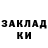 Метадон methadone Kkkombo