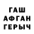 МЕТАДОН белоснежный Gjon Gjelaj