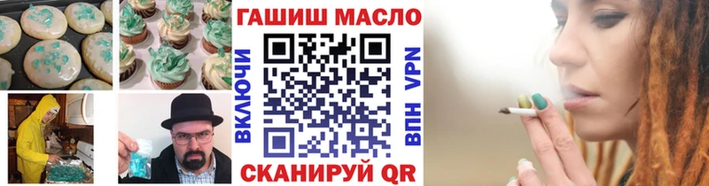 KRAKEN зеркало  Лобня  Печенье с ТГК марихуана 