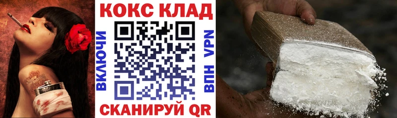 COCAIN Эквадор  Лобня 