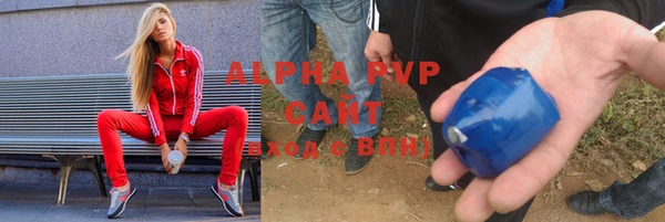 спайс Арсеньев