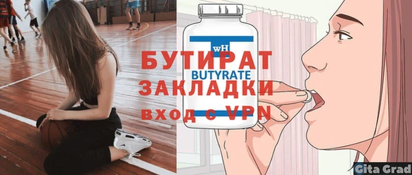 спайс Арсеньев