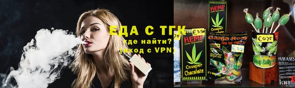 экстази Армянск