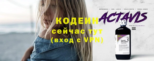 экстази Армянск