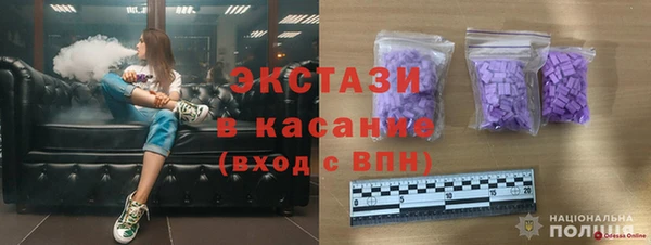 экстази Армянск