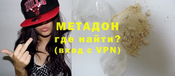 экстази Армянск