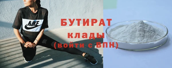 бутик Аркадак