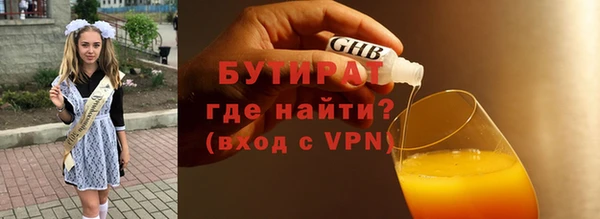 спайс Арсеньев