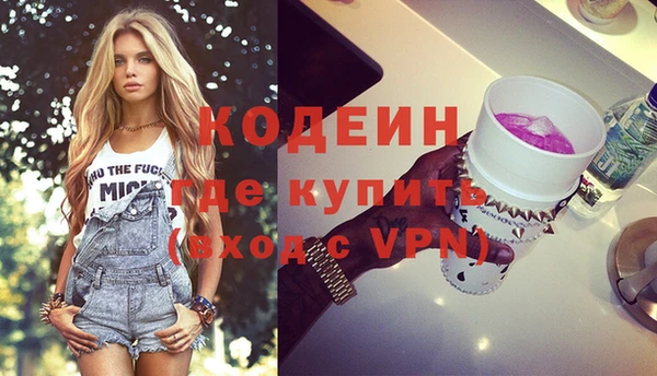 спайс Арсеньев