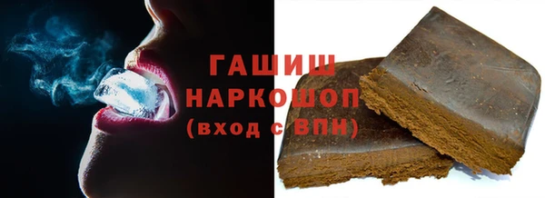 экстази Армянск