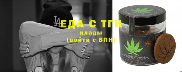 экстази Армянск