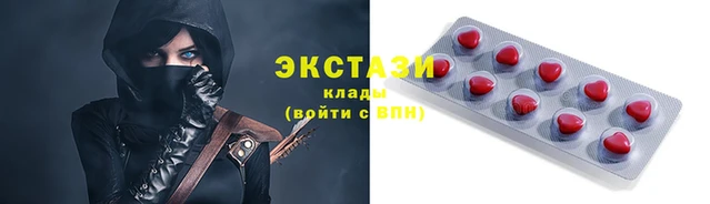 бутик Аркадак
