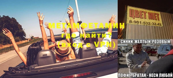 экстази Армянск