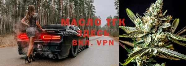спайс Арсеньев