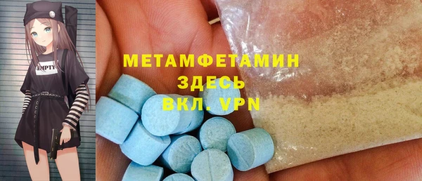 спайс Арсеньев