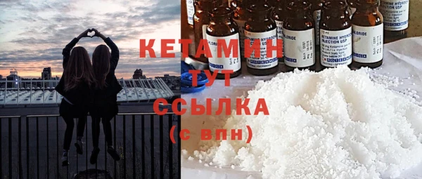спайс Арсеньев
