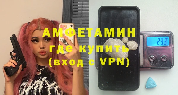 экстази Армянск
