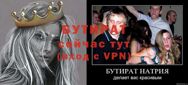 бутик Аркадак