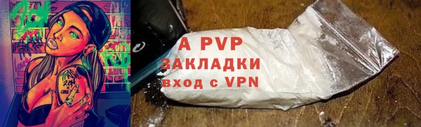 бутик Аркадак