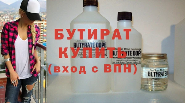 экстази Армянск