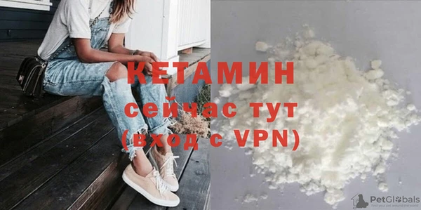 экстази Армянск