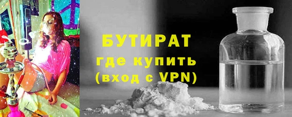 экстази Армянск