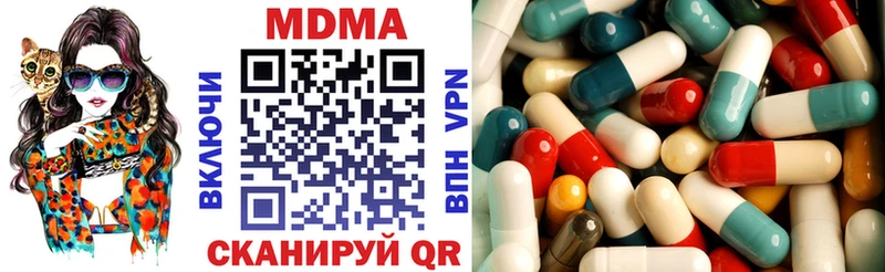 где найти наркотики  Лобня  МДМА кристаллы 
