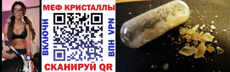 МЯУ-МЯУ 4 MMC  блэк спрут ССЫЛКА  Лобня 