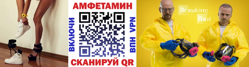 нарко площадка как зайти наркотики Лобня Первитин мет