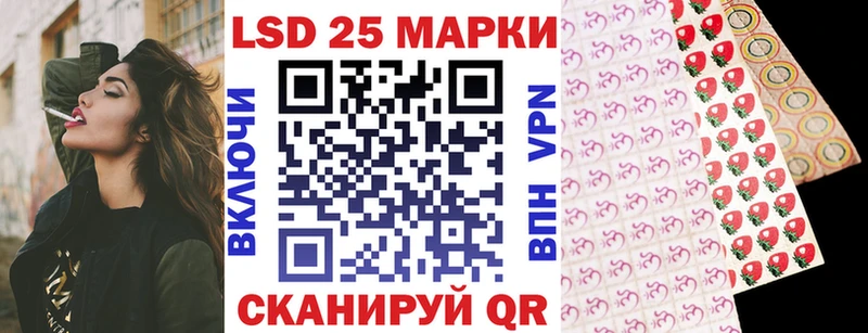 Марки NBOMe 1,8мг Лобня