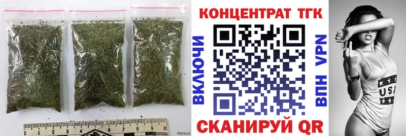 Дистиллят ТГК гашишное масло  магазин продажи   Лобня 