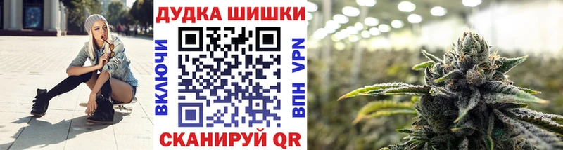 Бошки марихуана AK-47  Лобня 