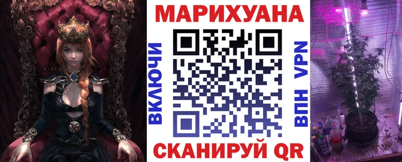 Каннабис VHQ Лобня